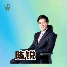 陈锐